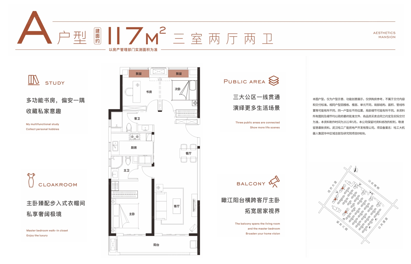 户型图1/2