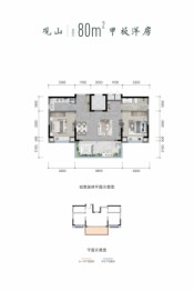 观山樾2室2厅1厨1卫建面80.00㎡