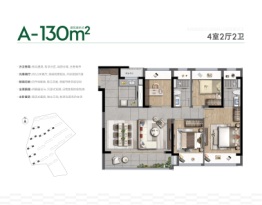 中建虹溪璟庭4室2厅1厨2卫建面130.00㎡