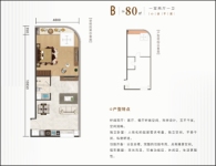 B2栋82平米户型图