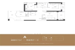 望海府2室2厅1厨1卫建面73.00㎡