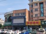 项目东南600米沿街店铺