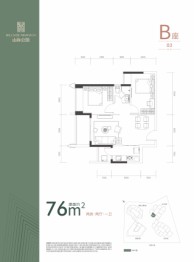 京基智农·山海公馆2室2厅1厨1卫建面76.00㎡