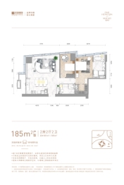 IFC | 琴澳湾1号2室2厅1厨2卫建面185.00㎡