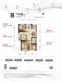 榮邦天悦3室2厅1厨1卫建面112.00㎡