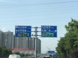 周边道路