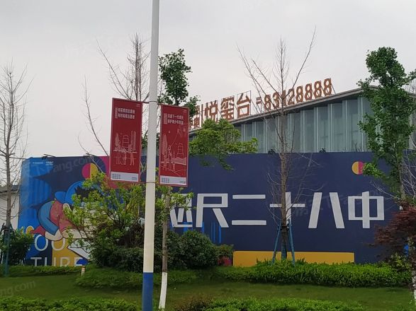 正荣中奥悦玺台实景图