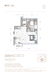 IFC | 琴澳湾1号2室2厅1厨2卫建面245.00㎡