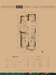 古县瑞和智能花园3室2厅1厨2卫建面118.71㎡