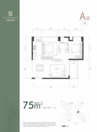 京基智农·山海公馆2室2厅1厨1卫建面75.00㎡