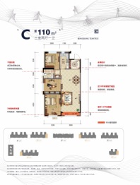 榮邦天悦3室2厅1卫建面110.00㎡