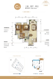 花滩瑞庭瑞园3室2厅1厨2卫建面89.92㎡