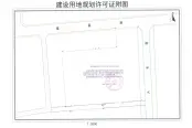 建设用地规划许可证-附图