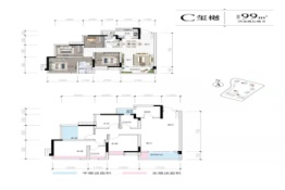 科华·云玺台二期3室2厅2卫建面99.00㎡