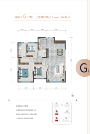 中环·云熙府3室2厅1厨2卫建面126.41㎡