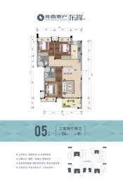 兆南东岸3室2厅1厨2卫建面104.00㎡