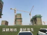 在建工地实景图