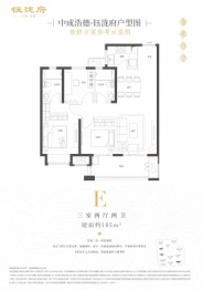 中成浩德·钰泷府3室2厅1厨2卫建面105.00㎡