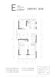 星河郡3室2厅1厨2卫建面125.00㎡