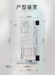 保利中环广场1室1厅1厨1卫建面35.00㎡