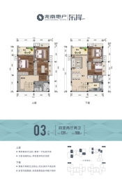 兆南东岸4室2厅1厨2卫建面139.0㎡