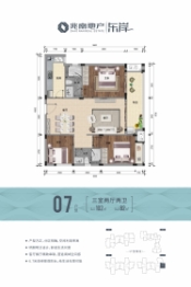 兆南东岸3室2厅1厨2卫建面102.00㎡