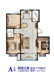 恒茂城·公园首府二期3室2厅1厨2卫建面109.00㎡