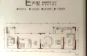 嘉屋文宸府户型图