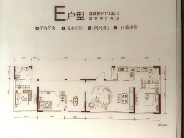 嘉屋文宸府户型图