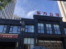 城投东方公馆实景图在建工地