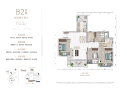 中磐云庭4室2厅1厨2卫建面120.00㎡