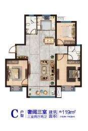 恒茂城·公园首府二期3室2厅1厨2卫建面119.00㎡