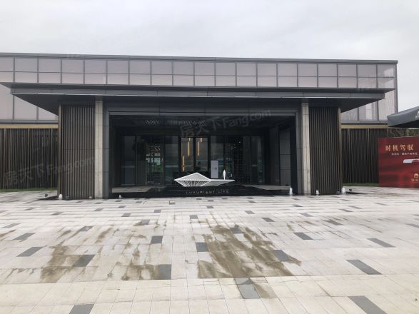 合柴拾间实景图