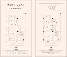 五矿·吉云台3室2厅1厨4卫建面169.90㎡