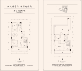 五矿·吉云台3室2厅1厨3卫建面147.20㎡