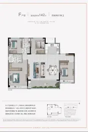 交控金融街和悦里4室2厅1厨2卫建面142.0㎡