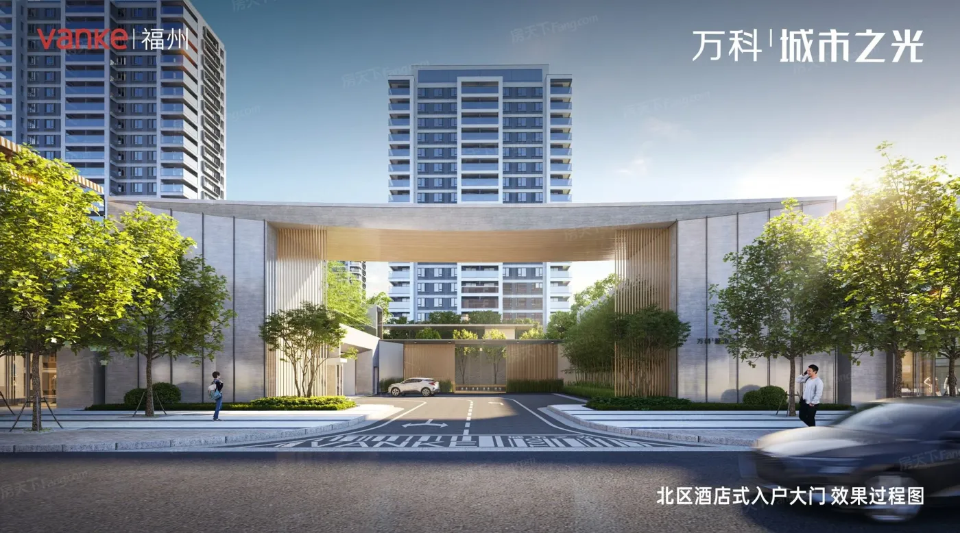 万科·城市之光-福州房天下