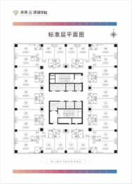 未来云环球中心建面43.22㎡