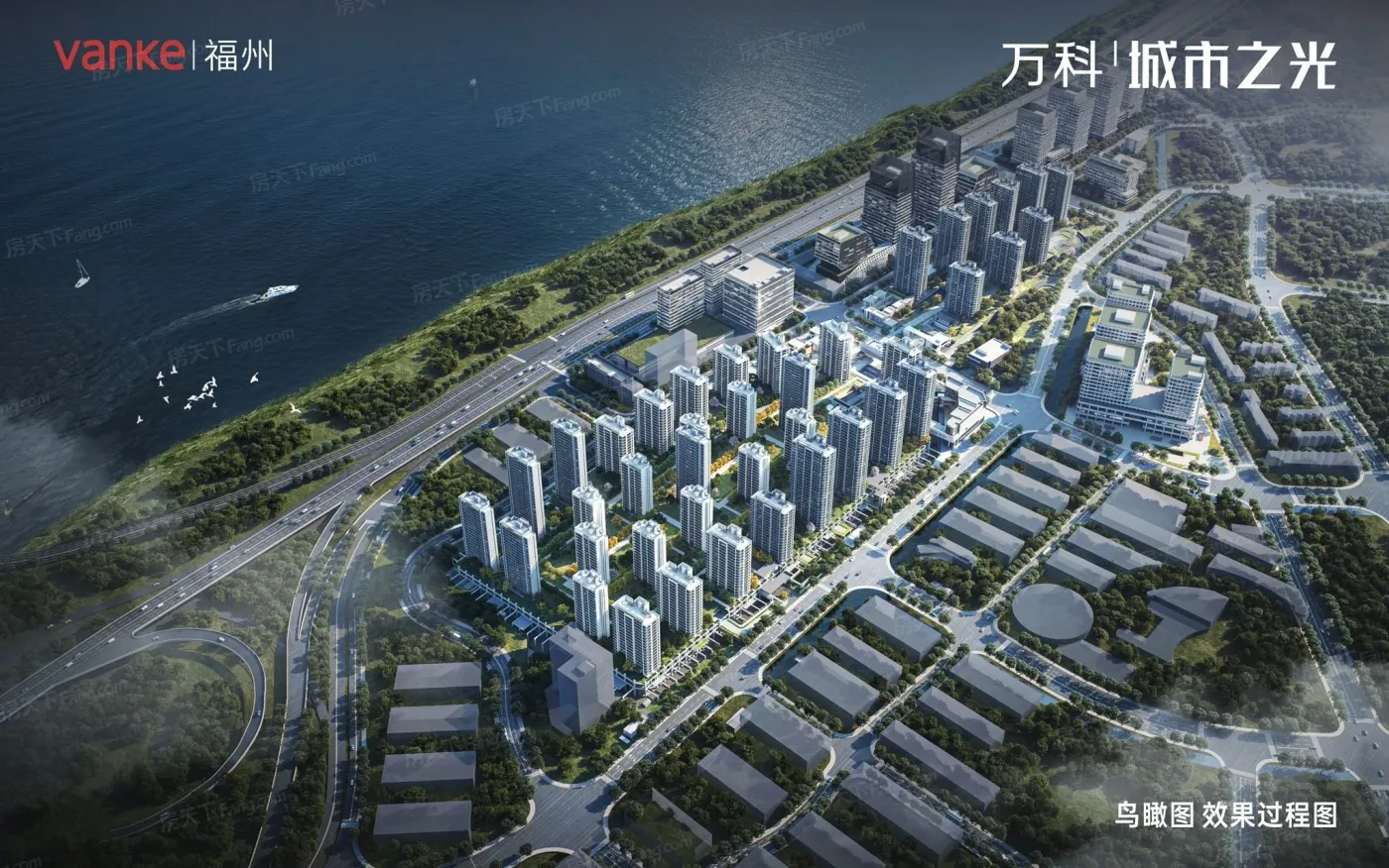 万科城市之光-福州万科城市之光楼盘详情-福州房天下