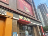 周边店铺