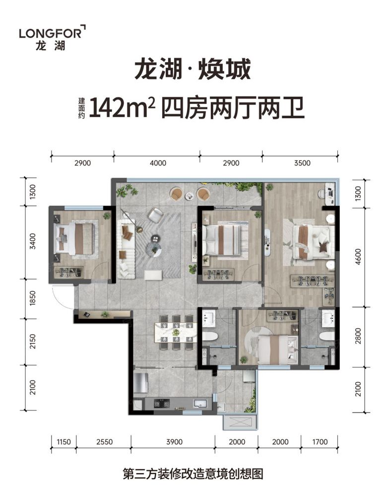 户型图2/2