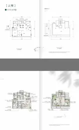 武汉城建仁恒西湖山居4室2厅1厨2卫建面137.0㎡