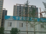 实景图在建工地