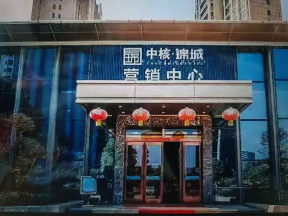 中国核建锦城