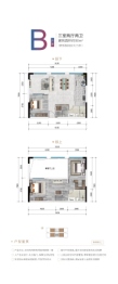 沛华云菁公馆3室2厅1厨2卫建面90.00㎡