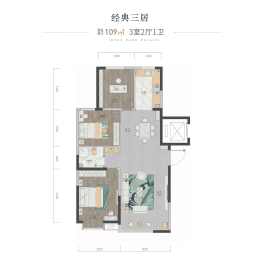 正丰海德家园3室2厅1厨1卫建面109.00㎡