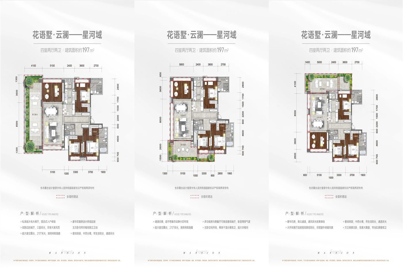花语墅图片相册,花语墅户型图,样板间图,装修效果图,实景图-贵阳房天下