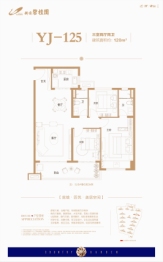 新安碧桂园3室2厅1厨2卫建面120.00㎡