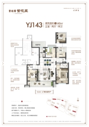 碧桂园繁花里3室2厅1厨2卫建面143.00㎡