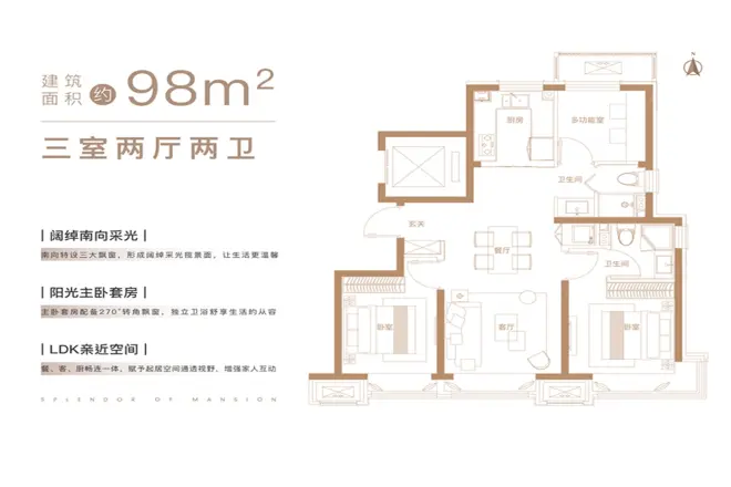 壹品兴创·御璟星城户型图